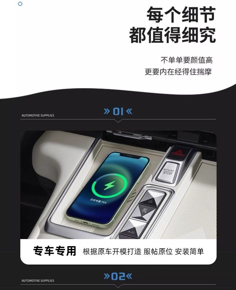 卓文電子科技有限公司-致力于車(chē)載無(wú)線充電開(kāi)發(fā)