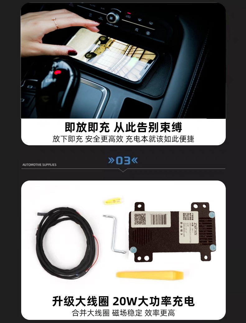 卓文電子科技有限公司-致力于車(chē)載無(wú)線充電開(kāi)發(fā)